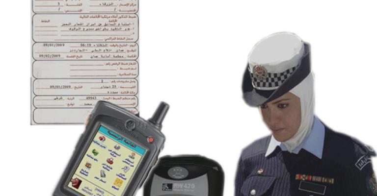 قفزات الكترونية لـ عصرنة الامن وردم الفجوة مع المواطن