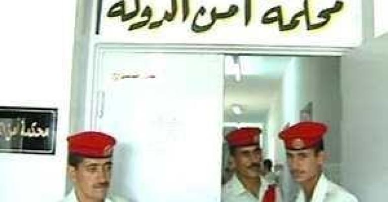 State security court chief services ended State security court chief services ended