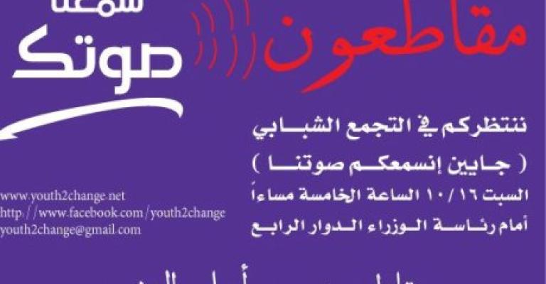 11 youth 2 change members arrested 11 youth 2 change members arrested