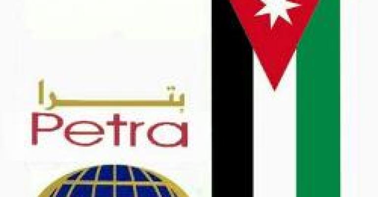 الحكومة تبحث حوافز العاملين في "بترا" الحكومة تبحث حوافز العاملين في "بترا"