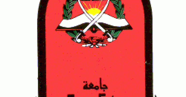 جامعة مؤتة:مشاجرة وقعت خارج الحرم الجامعي