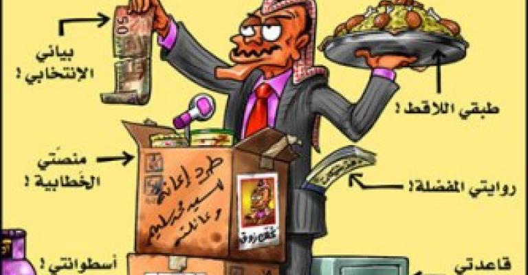 تشابه مقرّات