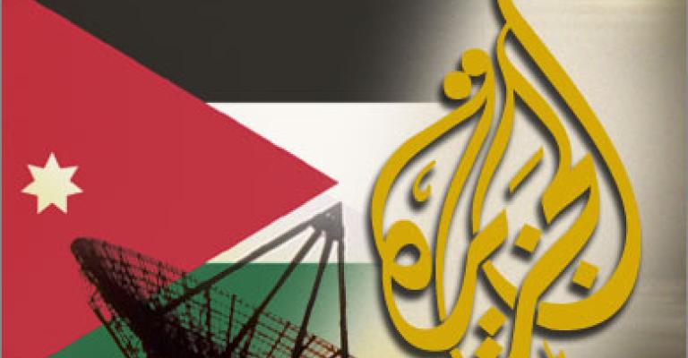 Al-Jazeera: Jordan refuses to cooperate in jam investigation