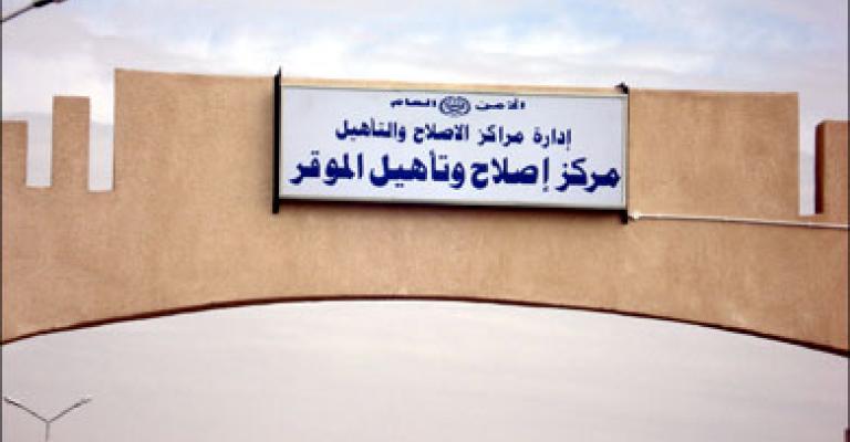 فريق كرامة في جولة تفقدية لـالموقر 1 فريق كرامة في جولة تفقدية لـالموقر 1