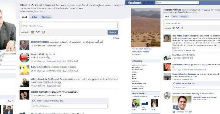 الإيراني وملحس على الفيس بوك بين التهنئة والمواساة