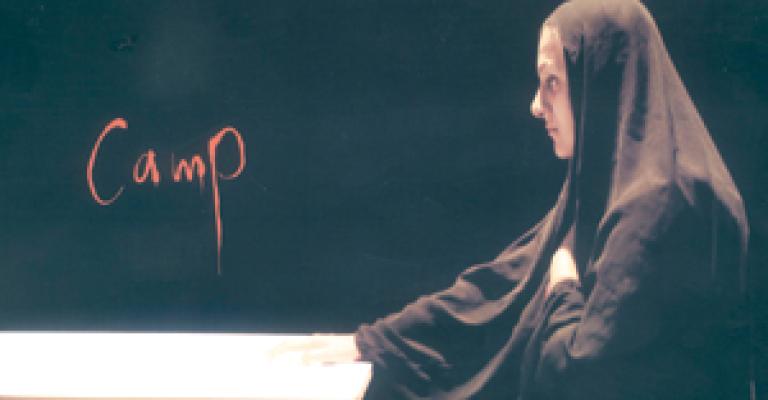 مسرحية كامب: بانوراما العراق المحتل مسرحية كامب: بانوراما العراق المحتل