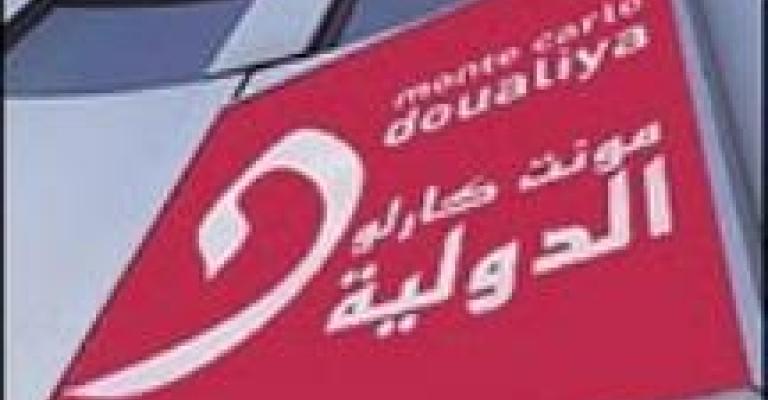 برنامج عن الأردن على مونت كارلو