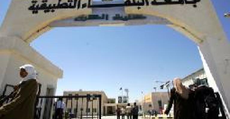 مشاجرة طلابية من الجنس الناعم في التطبيقية