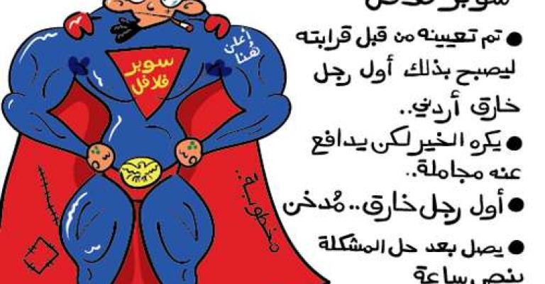 بني رشيد:حتى سوبرمان سيعجز عن التغيير في مجلس النواب