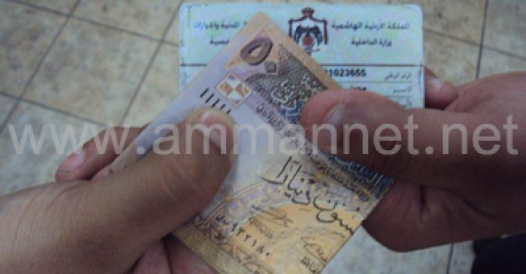 25JD-125JD per vote during 2010 elections 25JD-125JD per vote during 2010 elections