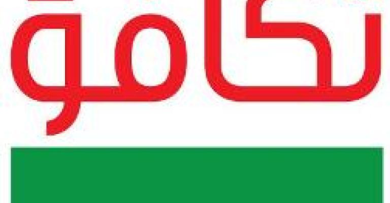 Takafu’, Human Rights end preparations for elections