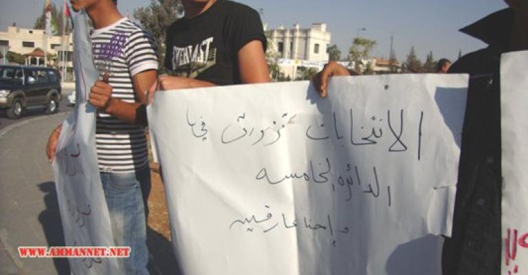 ما مدى نزاهة الانتخابات النيابية 2010؟