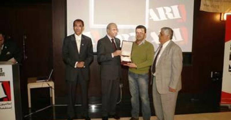 Arij for investigativel journalism distributes prizes