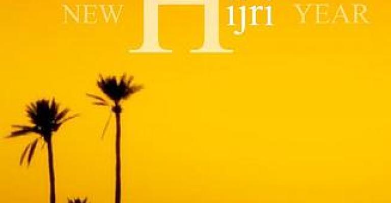 Holiday announced on the occasion of new Hijri year