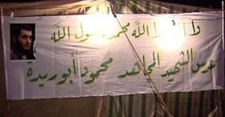 Two Jordanians killed in Iraq, Afghanistan