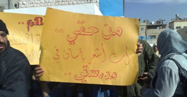 اعتصام لمعلمي الاونروا احتجاجا على الاعتداء على معلمة وعاملة