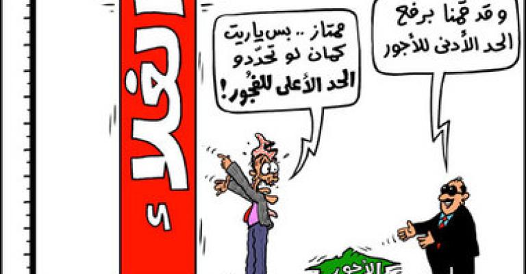 Prices of 19 commodities increased