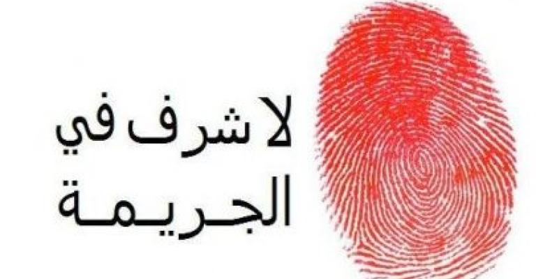 التمييز تنقض حكما للجنايات بتجريم قاتل شقيقته وتخفف الحكم عنه