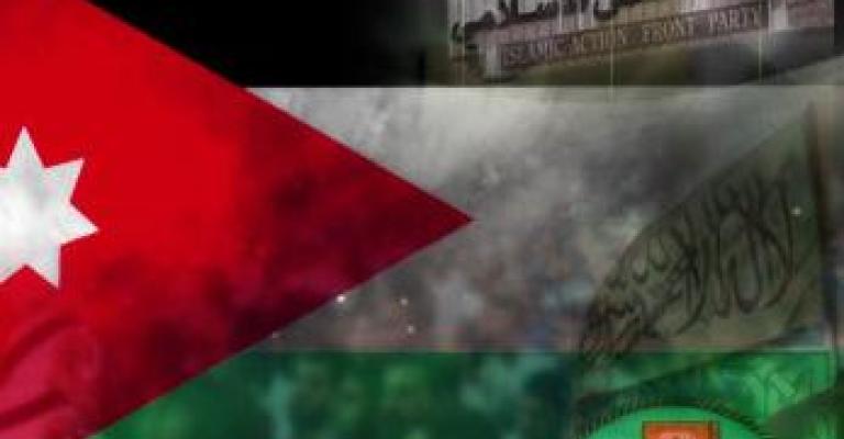 عمان نت تنفرد بنشر تقرير سياسي قدم الى مجلس شورى حزب جبهة العمل الاسلامي