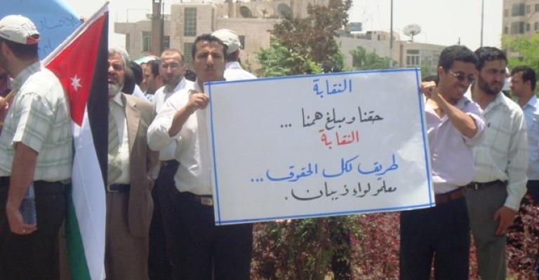 مشادات كلامية في اعتصام المعلمين امام مجلس النواب