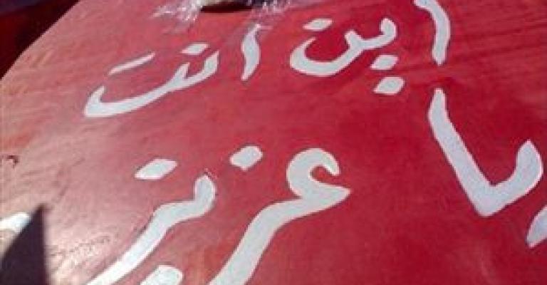 النواب وشخصيات عشائرية في مسيرات الجمعة لاحتوائها