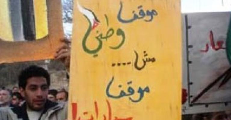 تنسيقية المعارضة...اعتصامنا أمام "النواب" لا يعني رهاننا على قدرته بالتغيير