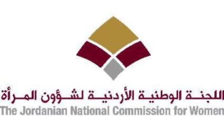 اعلان نتائج الفائزين بمسابقة الإعلام المساند للمرأة اعلان نتائج الفائزين بمسابقة الإعلام المساند للمرأة