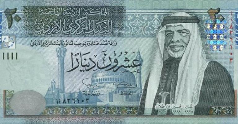  زيادة رواتب جميع العاملين والمتقاعدين 20 دينارا شهريا