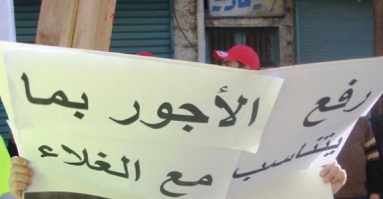 اعتصام عمال شركة الجمل وموظفي القبول بالتطبيقية اعتصام عمال شركة الجمل وموظفي القبول بالتطبيقية