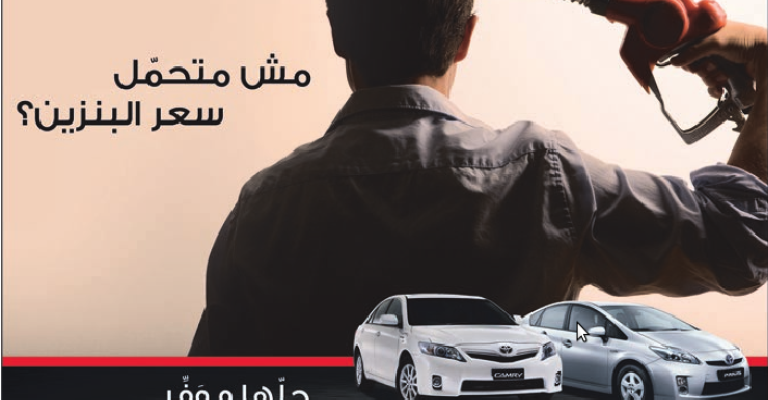 Toyota ad encourages people to commit suicide