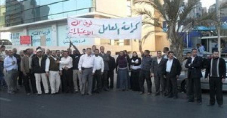 اعتصام لعمال شركة العبدلي للأمن والحماية اعتصام لعمال شركة العبدلي للأمن والحماية