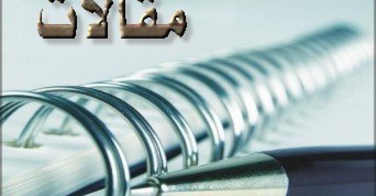 Eye on the Media: media reaction to Al-Bakhit’s assignment