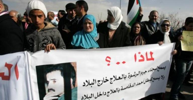 اعتصام للمطالبة بالإفراج عن الدقامسة (صور) اعتصام للمطالبة بالإفراج عن الدقامسة (صور)