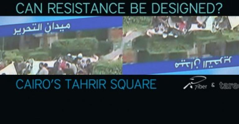 Can Resistance Be Designed?