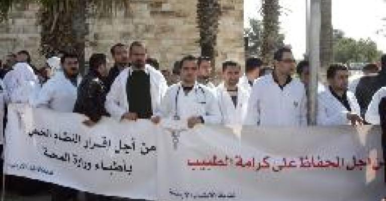 نقابة الاطباء تهدد بالتوقف عن العمل