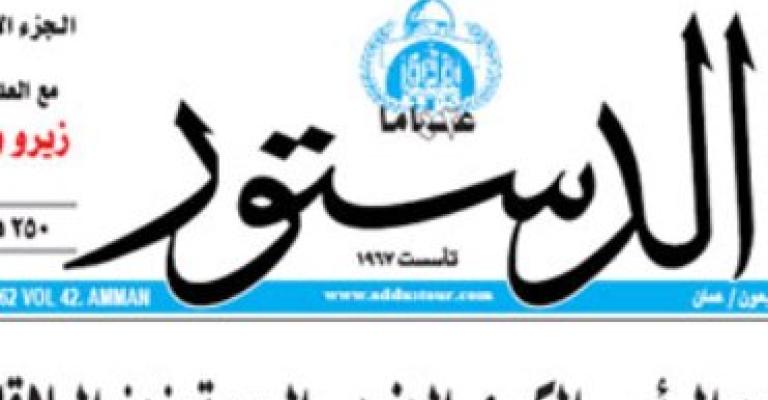 رئاسة تحرير الدستور نسائية بيوم المرأة رئاسة تحرير الدستور نسائية بيوم المرأة