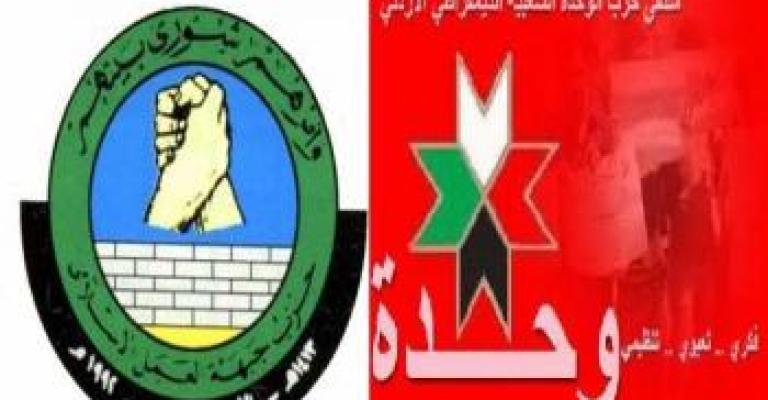 الوطنية للإصلاح تلتقي إعلاميين لتوضيح برنامجها الوطنية للإصلاح تلتقي إعلاميين لتوضيح برنامجها