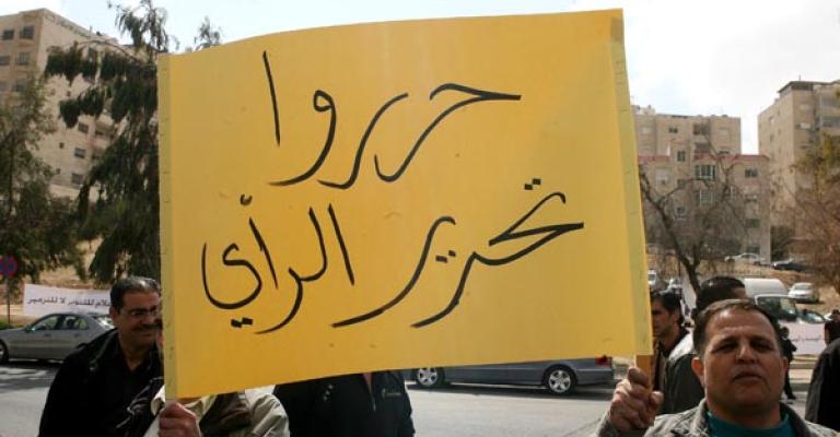 موظفو الرأي يتحضرون لإضراب مفتوح