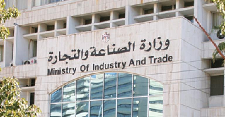 أكثر من 30 مستشارا بـ"الصناعة والتجارة"