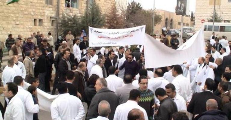 وزارة الصحة تخشى تحرك الصيادلة والممرضين وزارة الصحة تخشى تحرك الصيادلة والممرضين