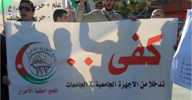 الزرقاء الخاصة تعيد النظر بقرار فصل 4 طلاب الزرقاء الخاصة تعيد النظر بقرار فصل 4 طلاب