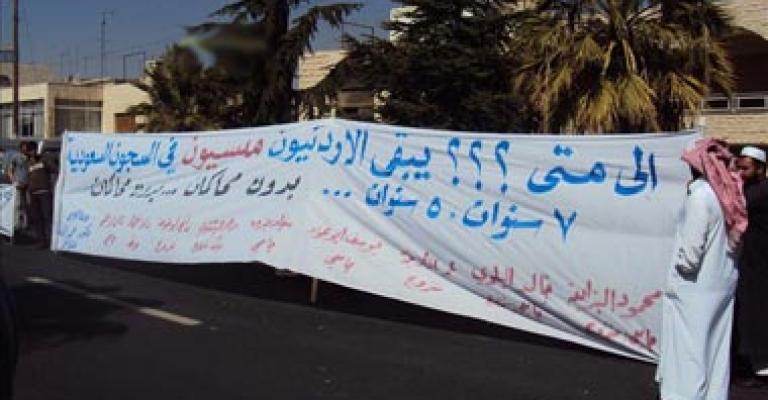 أهالي المعتقلين في السجون السعودية يهددون بإغلاق طريق معان