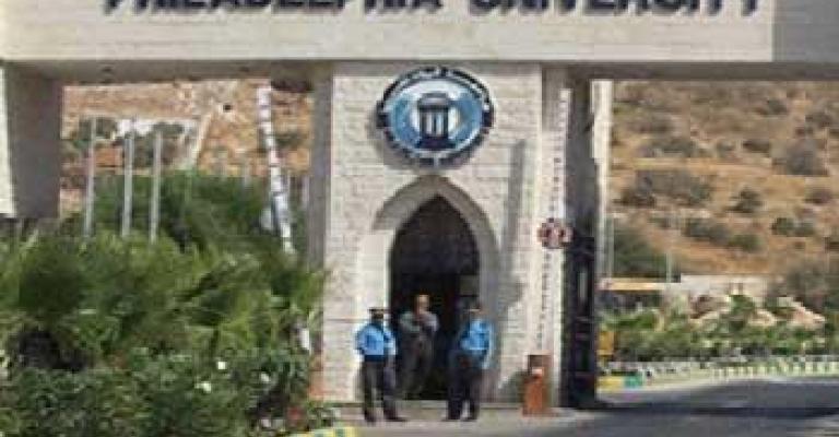 حملة "أخرتونا"تنظم اعتصاما في جامعة فيلادلفيا حملة "أخرتونا"تنظم اعتصاما في جامعة فيلادلفيا