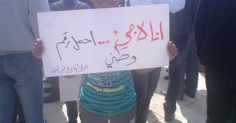 اعتصام في البقعة للمطالبة بانتخاب لجنة الخدمات