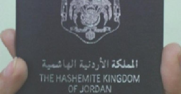 لجنة فلسطين النيابية تفتح أبوابها لاستقبال شكاوى سحب الجنسية لجنة فلسطين النيابية تفتح أبوابها لاستقبال شكاوى سحب الجنسية