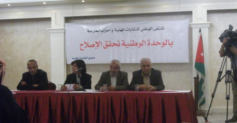 الملتقى الوطني: الإصلاح ممر إجباري وليس سحابة صيف