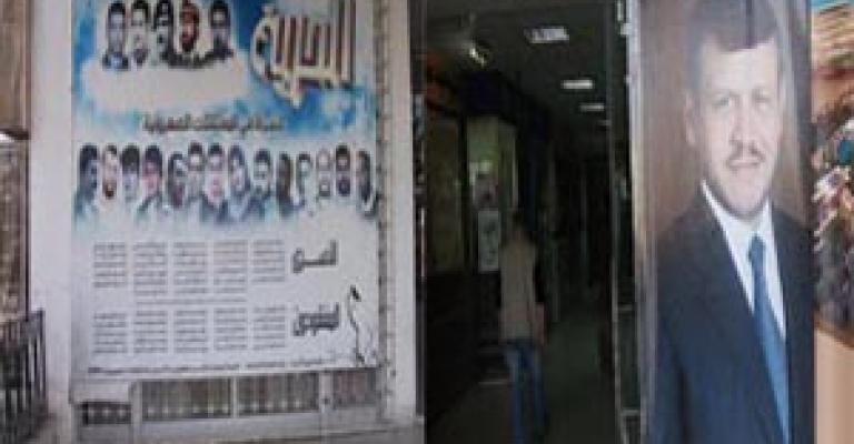 رفع صورة الملك عن لوحة الأسرى 