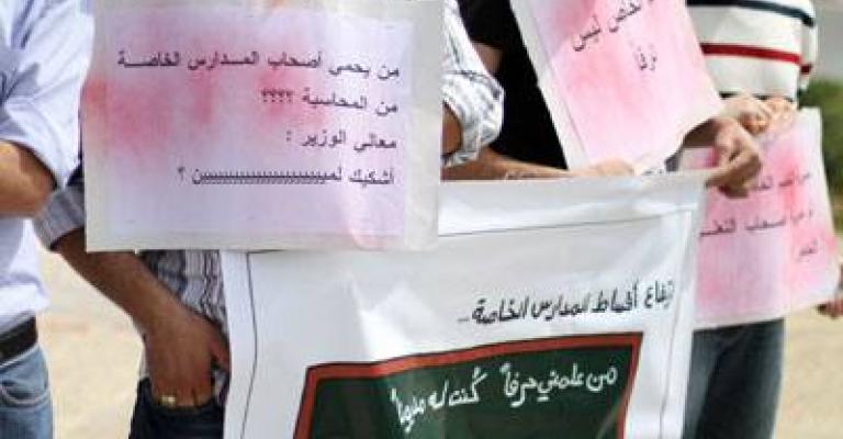 Parents protest against increases in private school fees