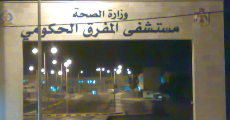 تهمة القتل العمد للمتورطين في أحدات المفرق