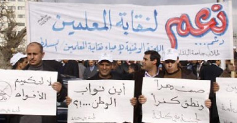 Teachers Association will be the focus of political action Teachers Association will be the focus of political action